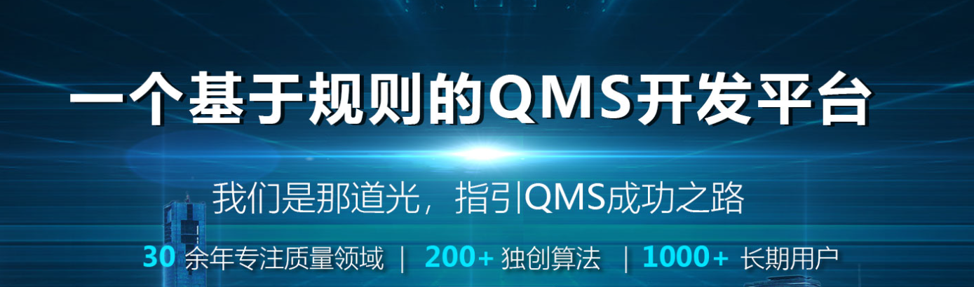 SPC控制图的核心密码：为什么你的平均运行时长（ARL）决定了质量控制成败